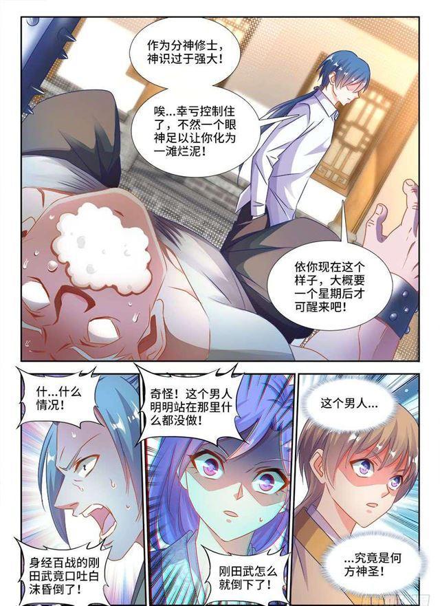 394、木雕7