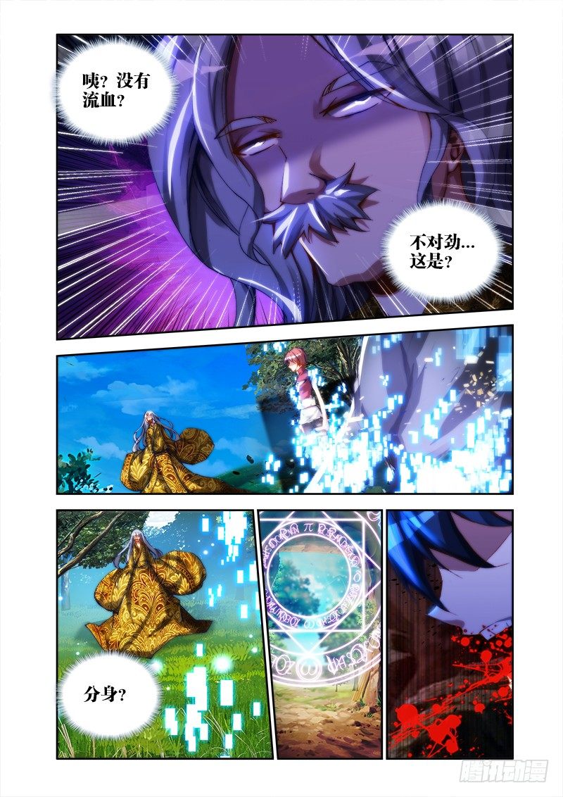 27、有炸弹！9