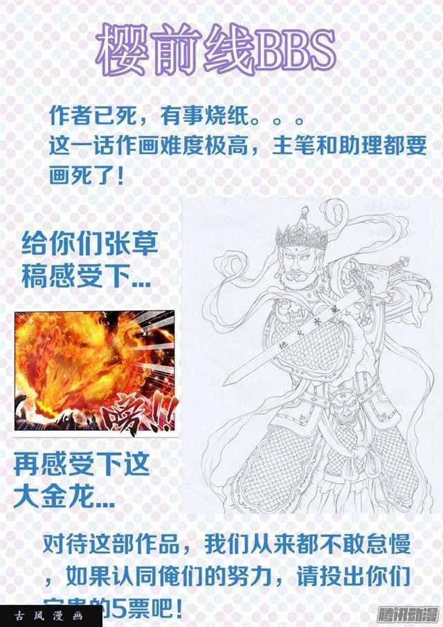 252、仙界之门10