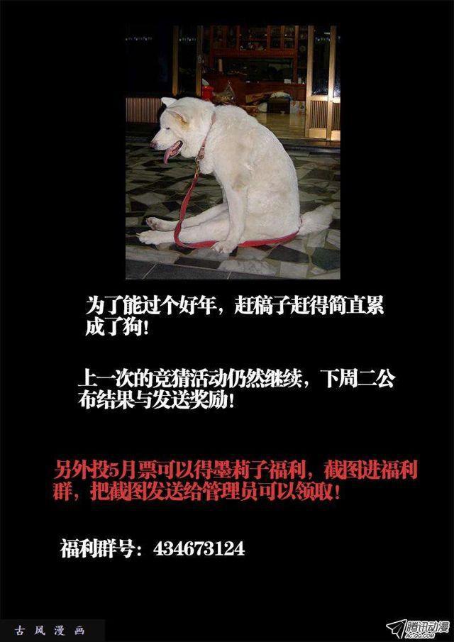 108、影帝11