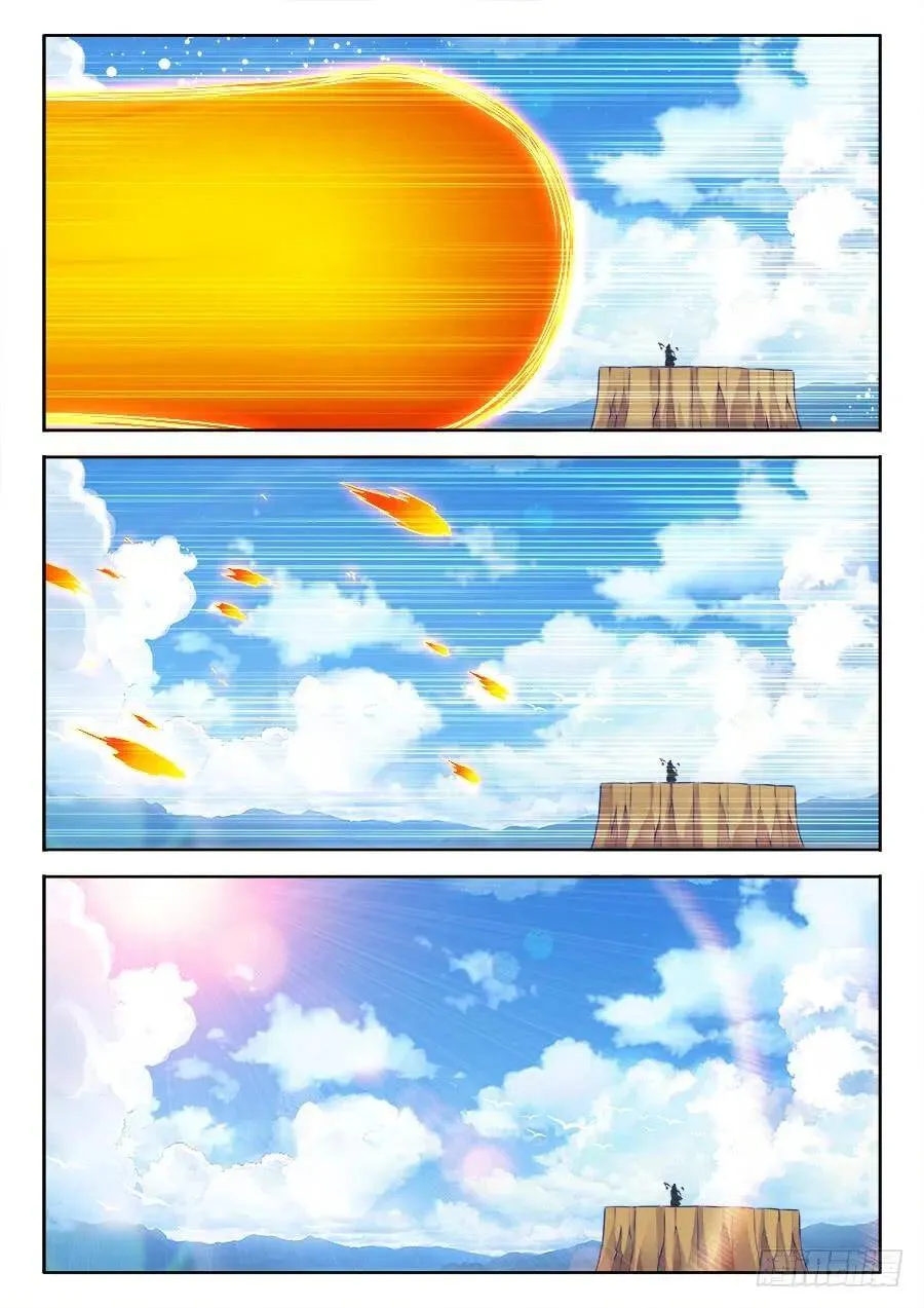 466、龙焰5