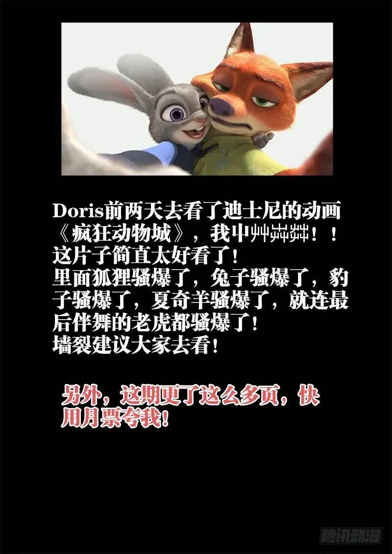 127、攻略成功14