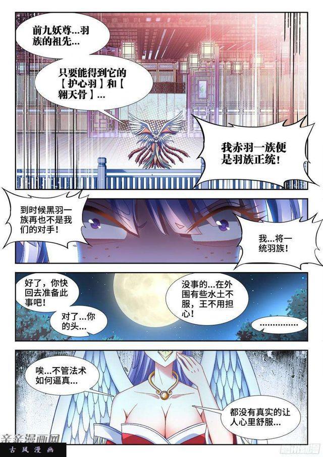 346、求生欲10