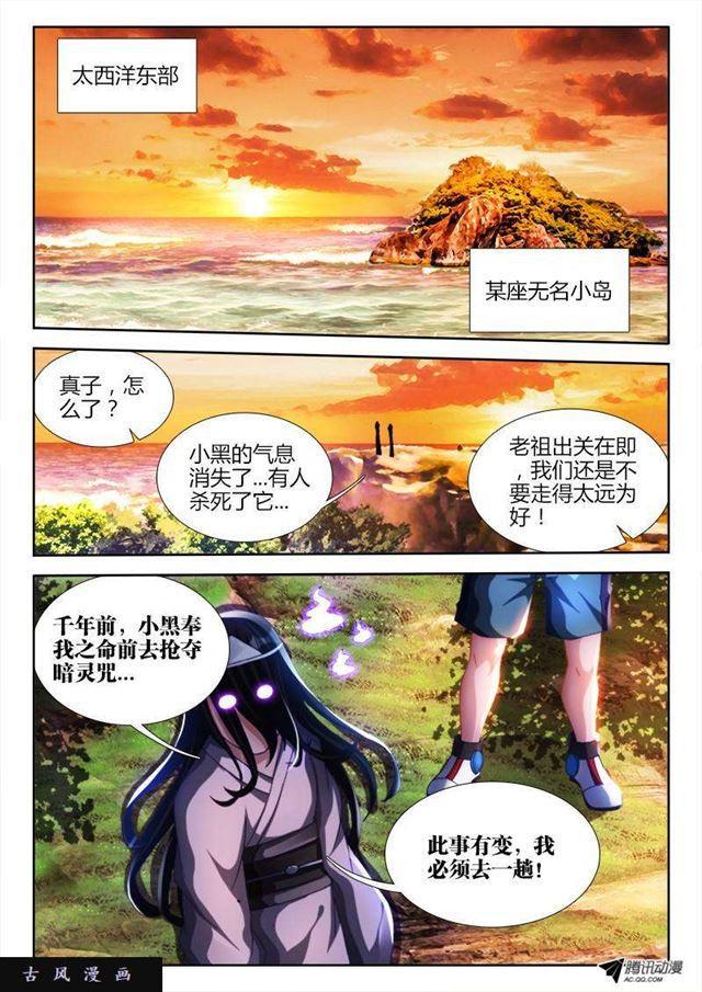 110、了结10