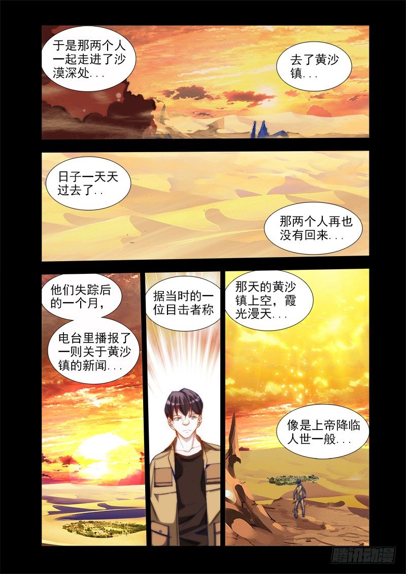 41、包姐2