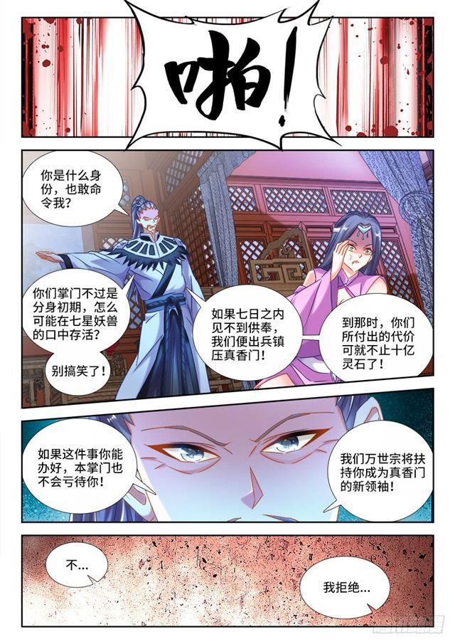 429、钱老大2
