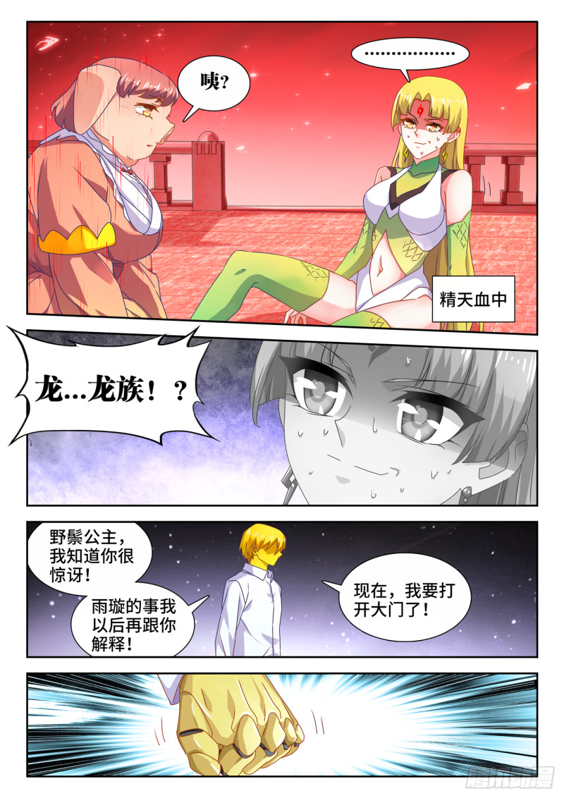 623、打赌1
