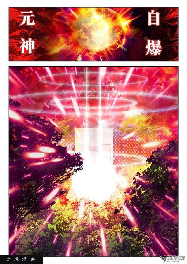 50、马英雄VS千韧也9