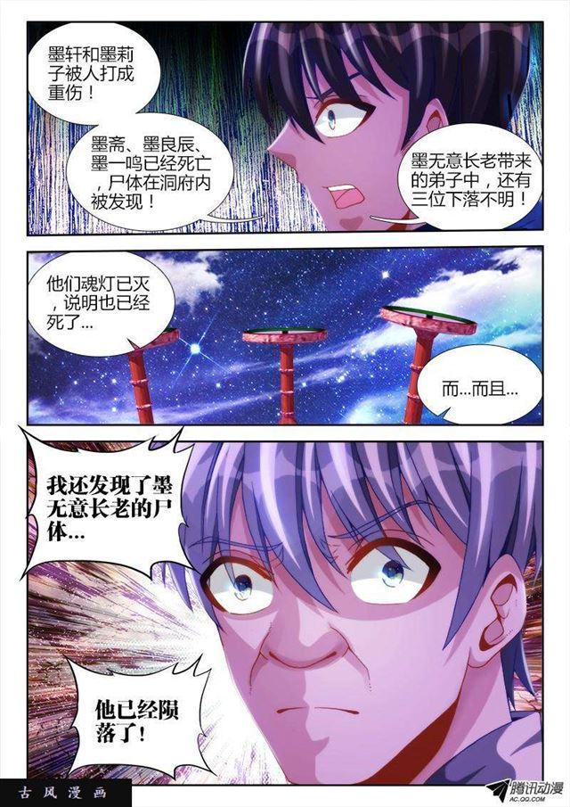 120、保护2
