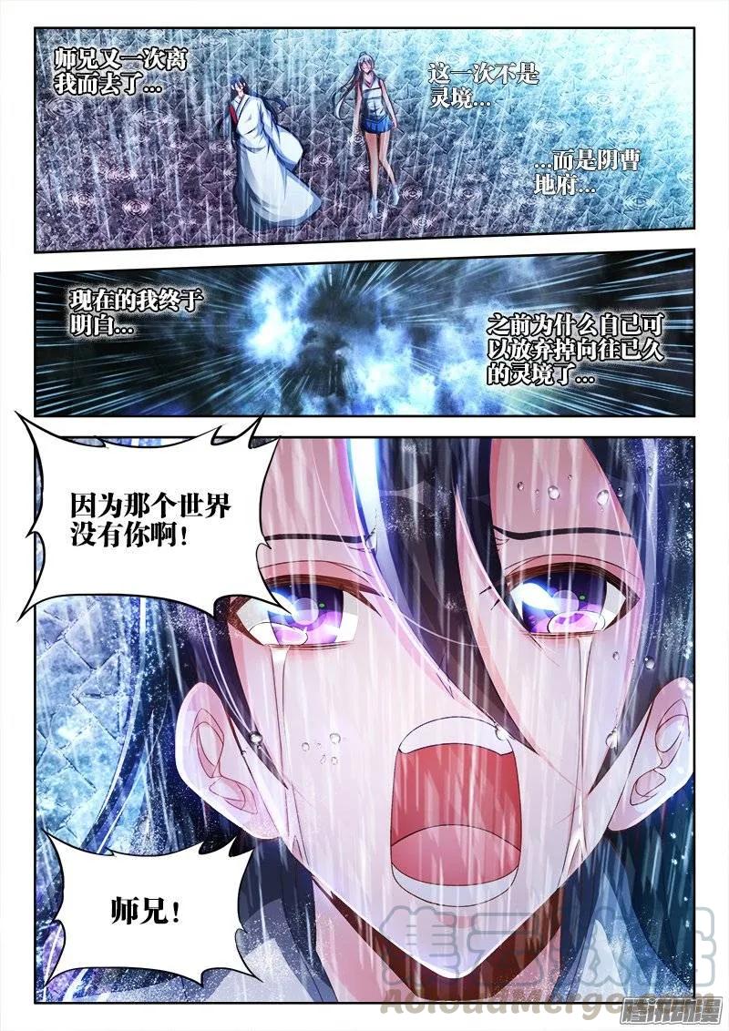 183、没有你的世界15