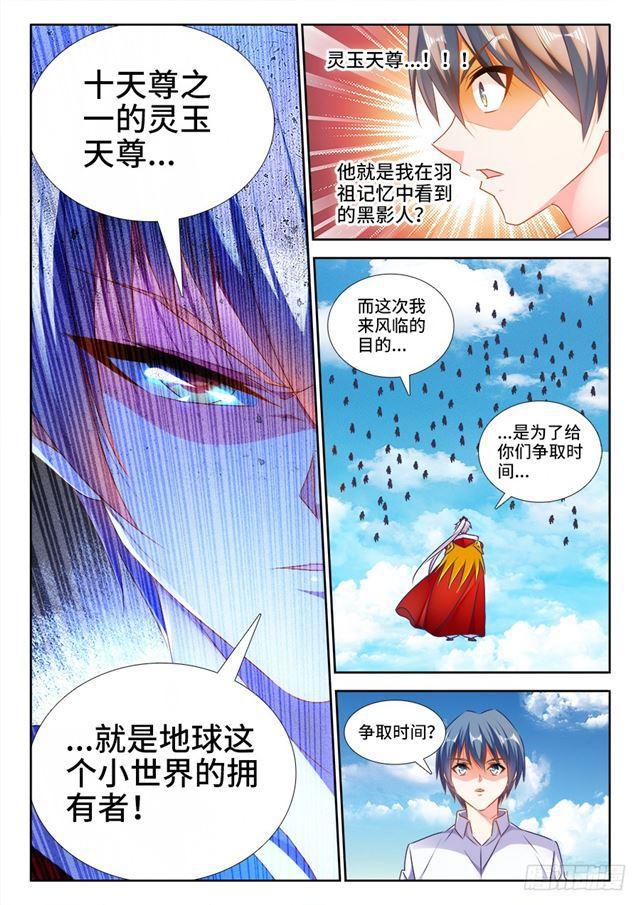 445、黑夜天尊9