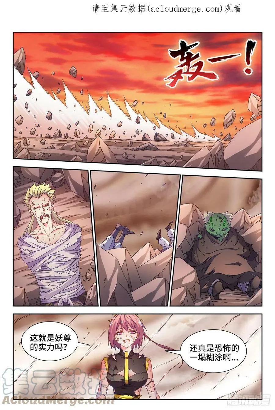 709、万虫之母0