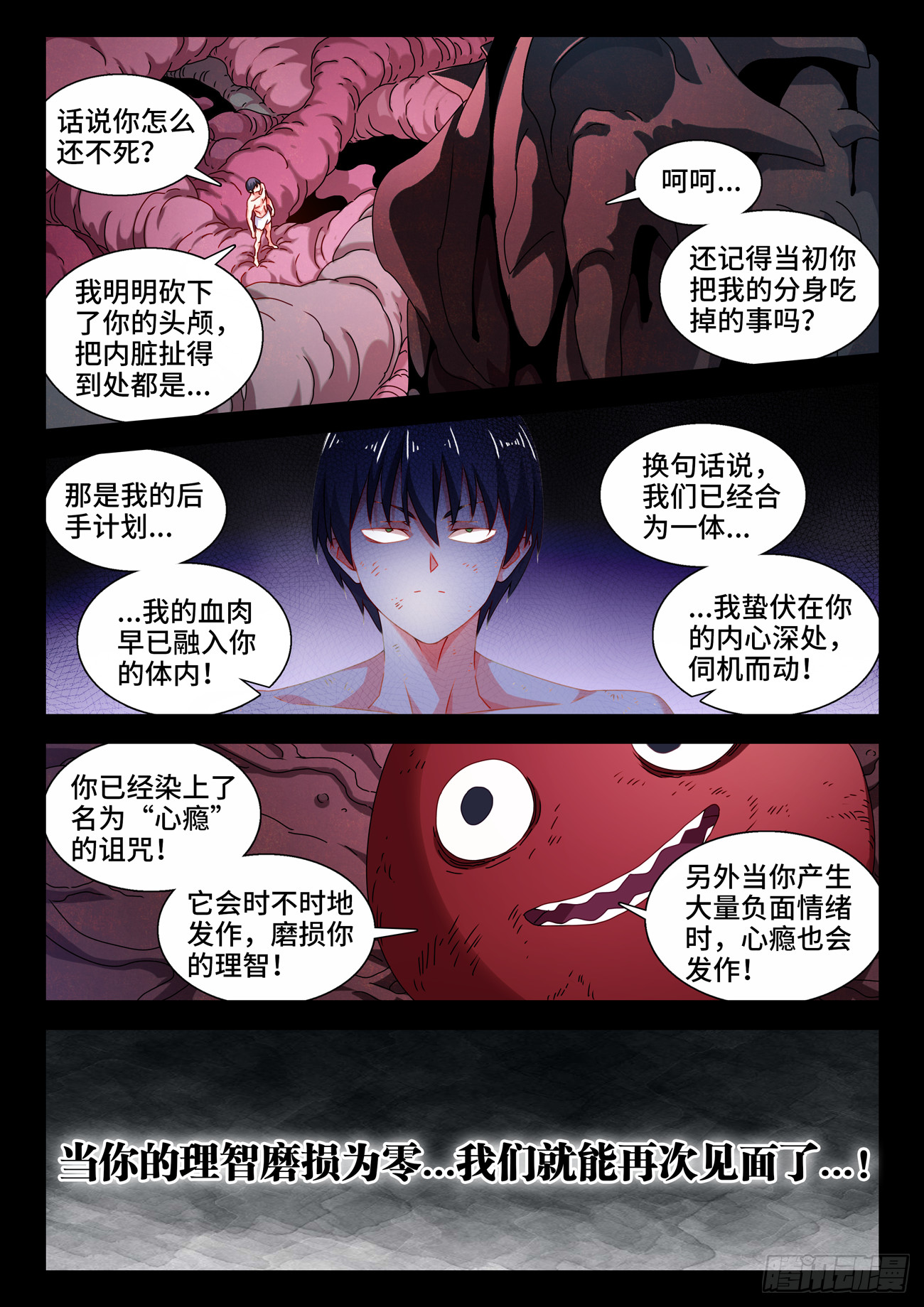 749、血液1