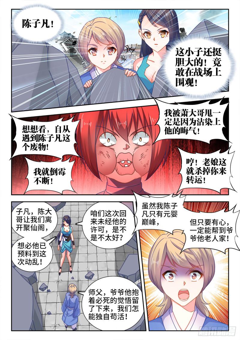 545、来打我啊~4