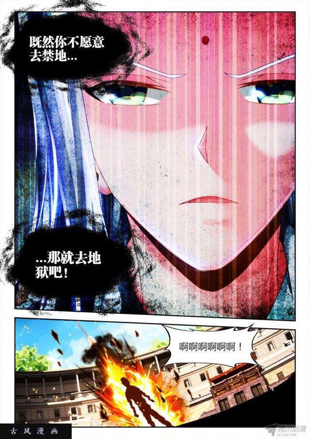 143、傻徒弟8