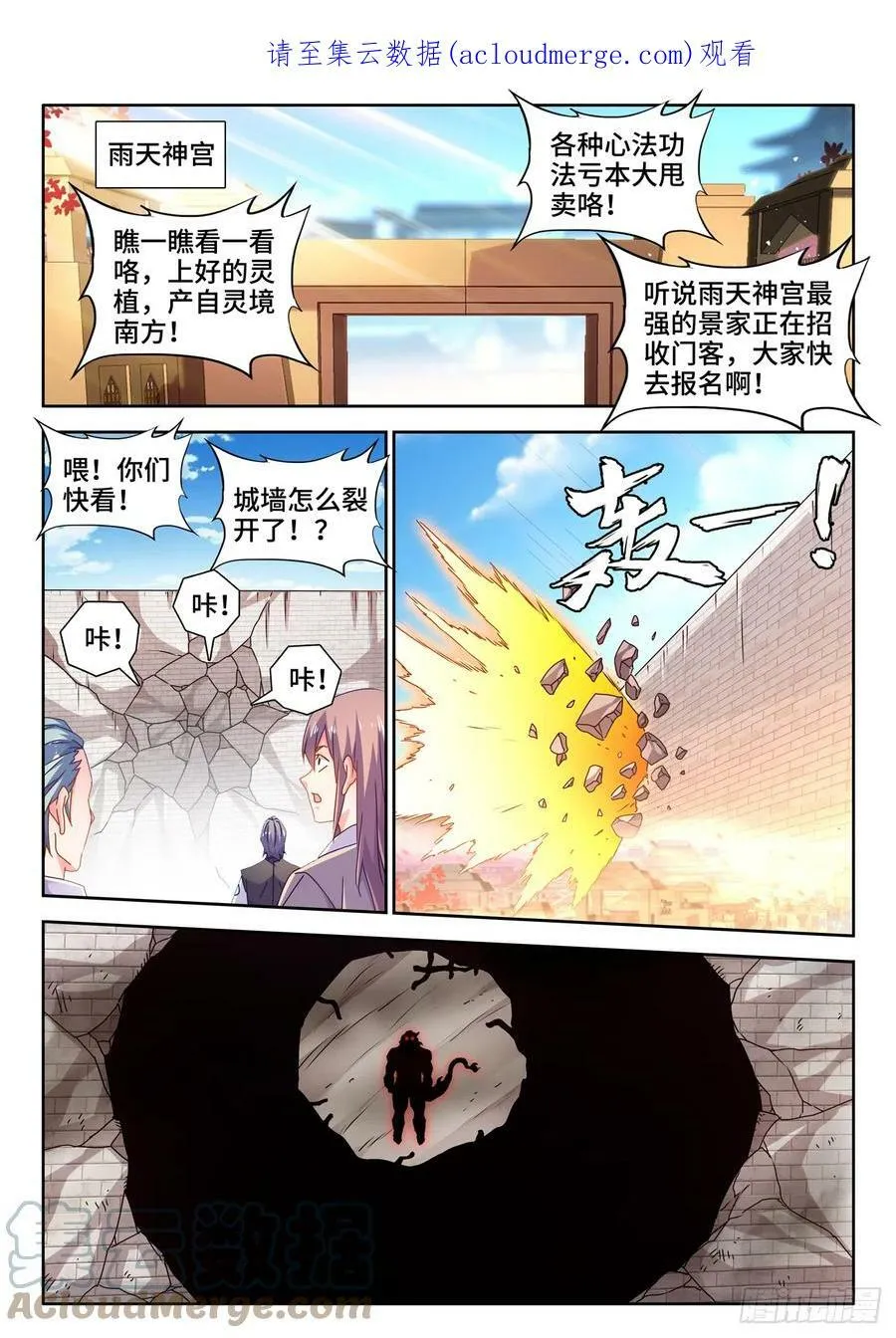 707、登陆0