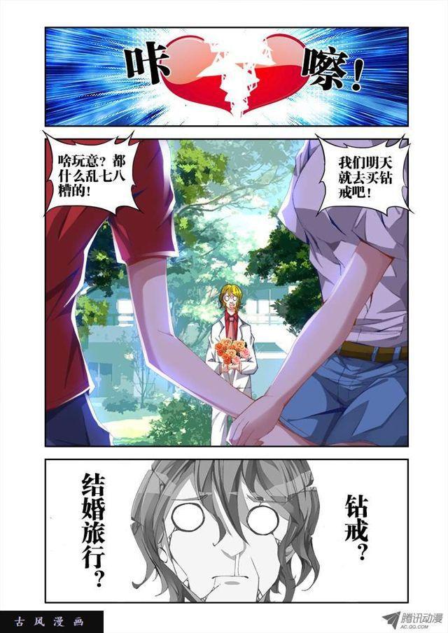 38、爱的春天5
