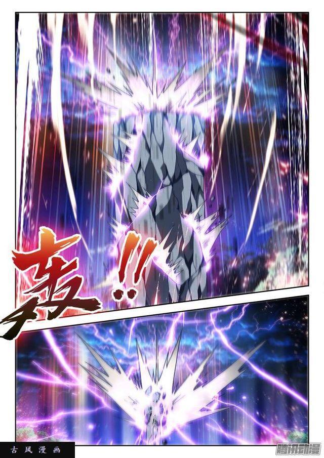 231、死斗？6