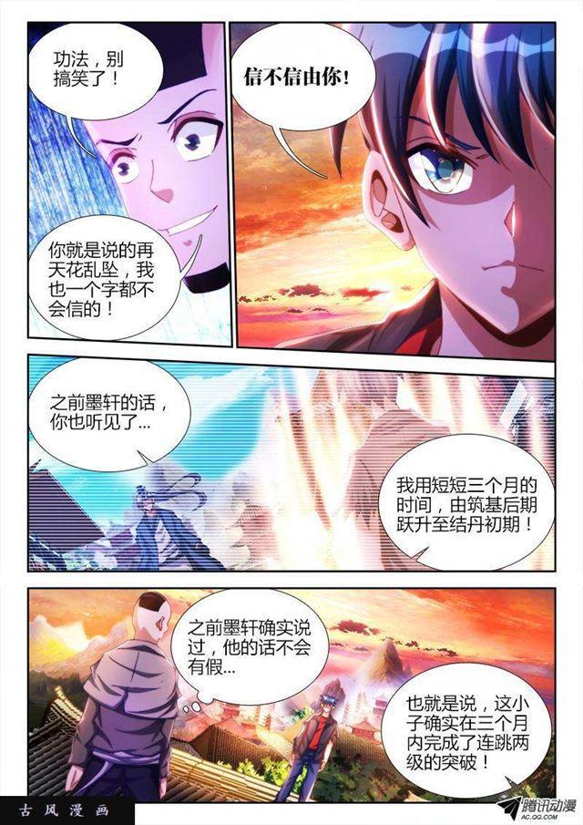 109、小黑1