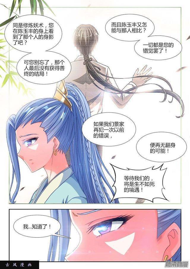 321、侧写1