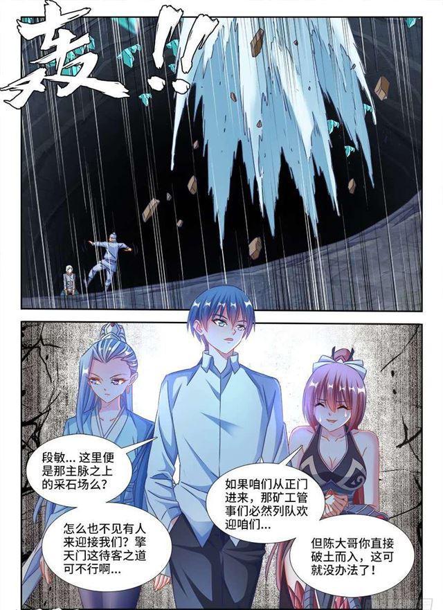 382、开门4
