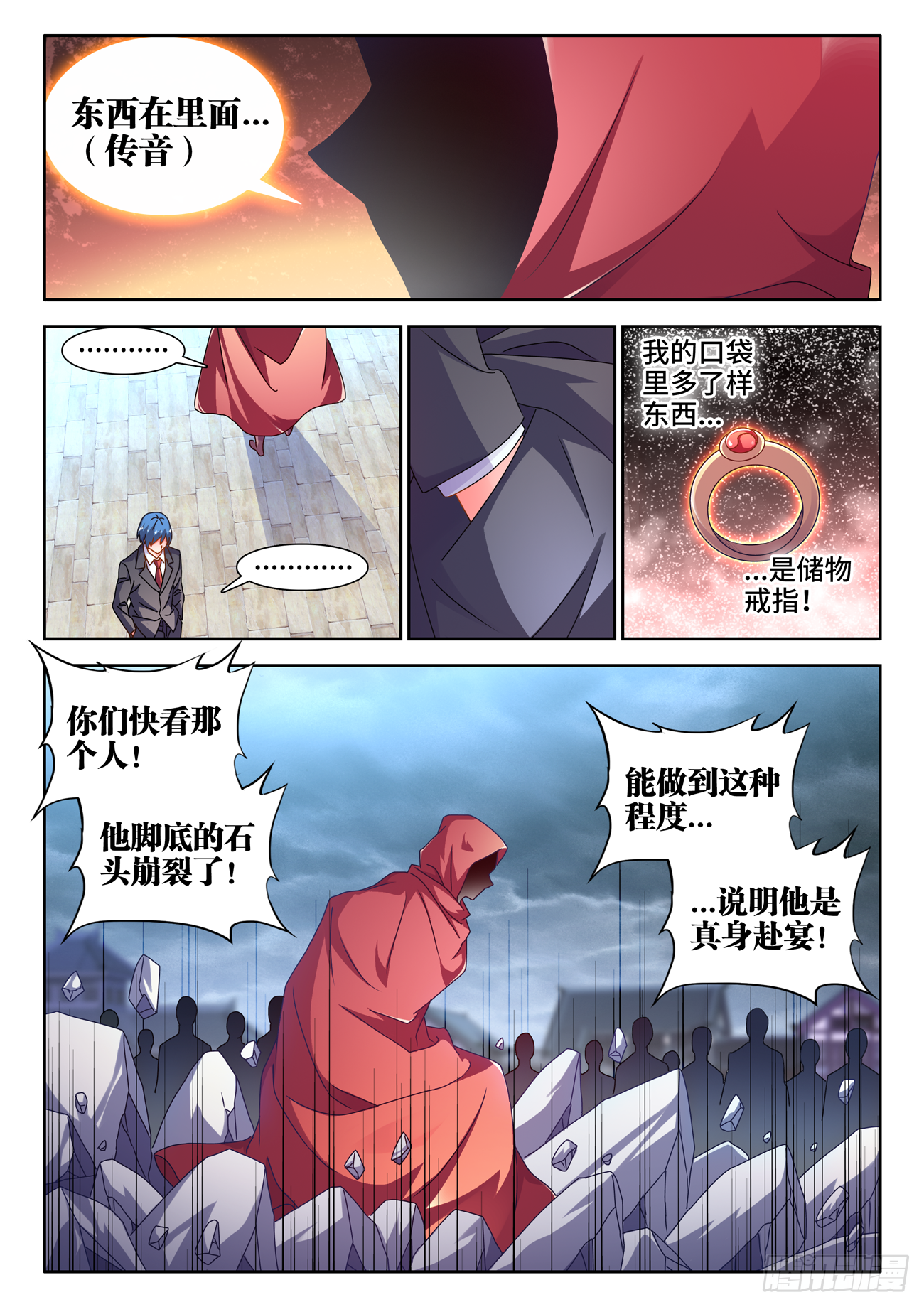 702、司天晴9