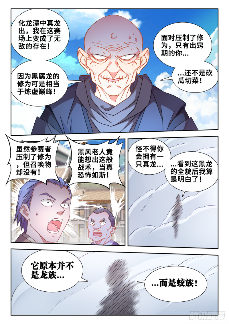 585、报名7