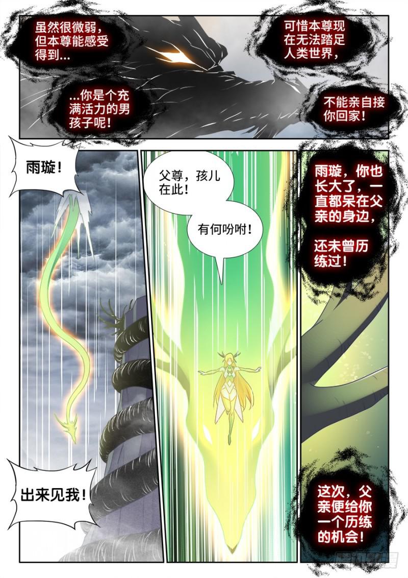 487、我们回家10