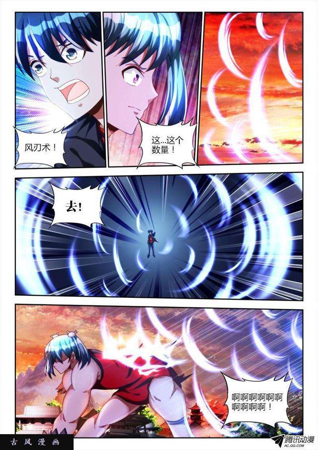 106、知识就是力量！8