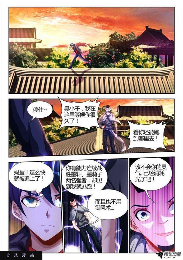 108、影帝0