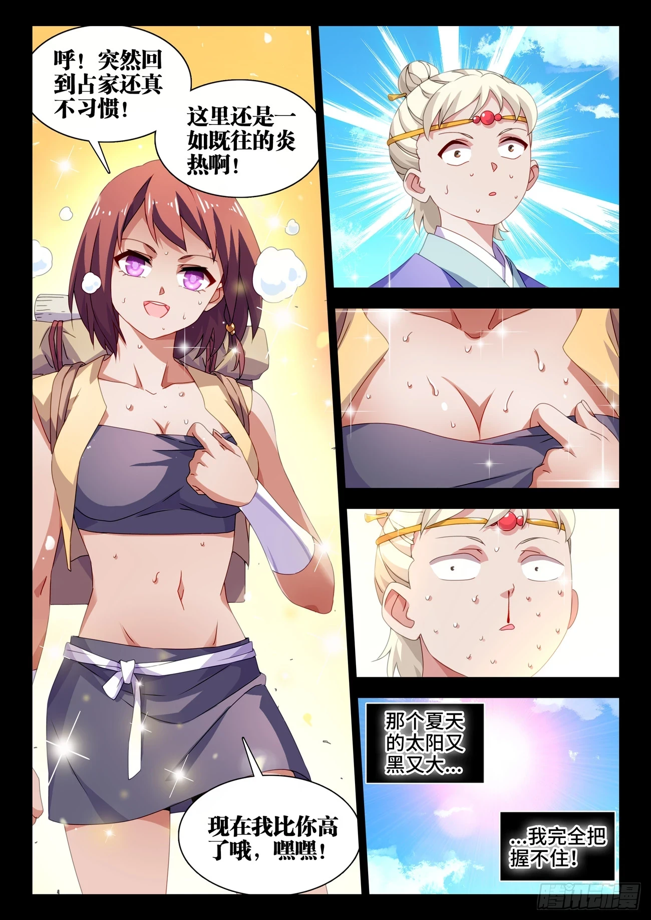 764、退路9