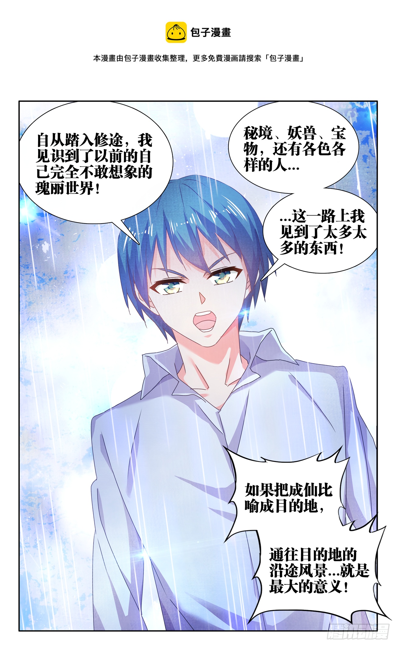 694、鱼死网破4