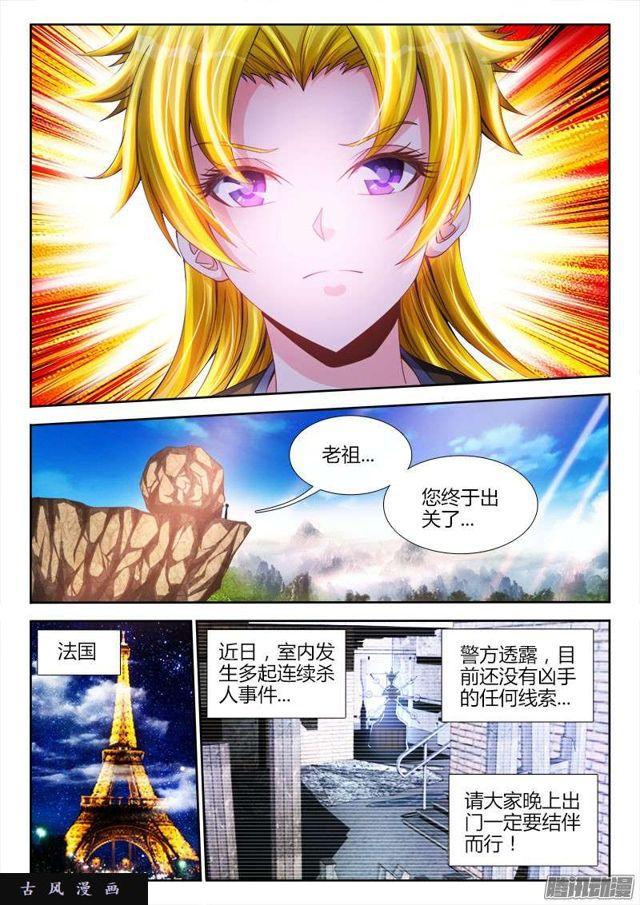 195、出发！2