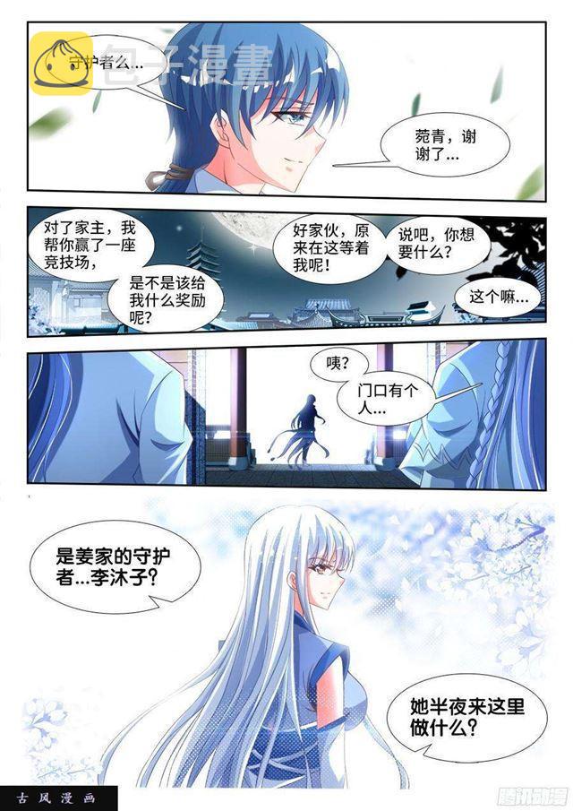 327、魂归故里5