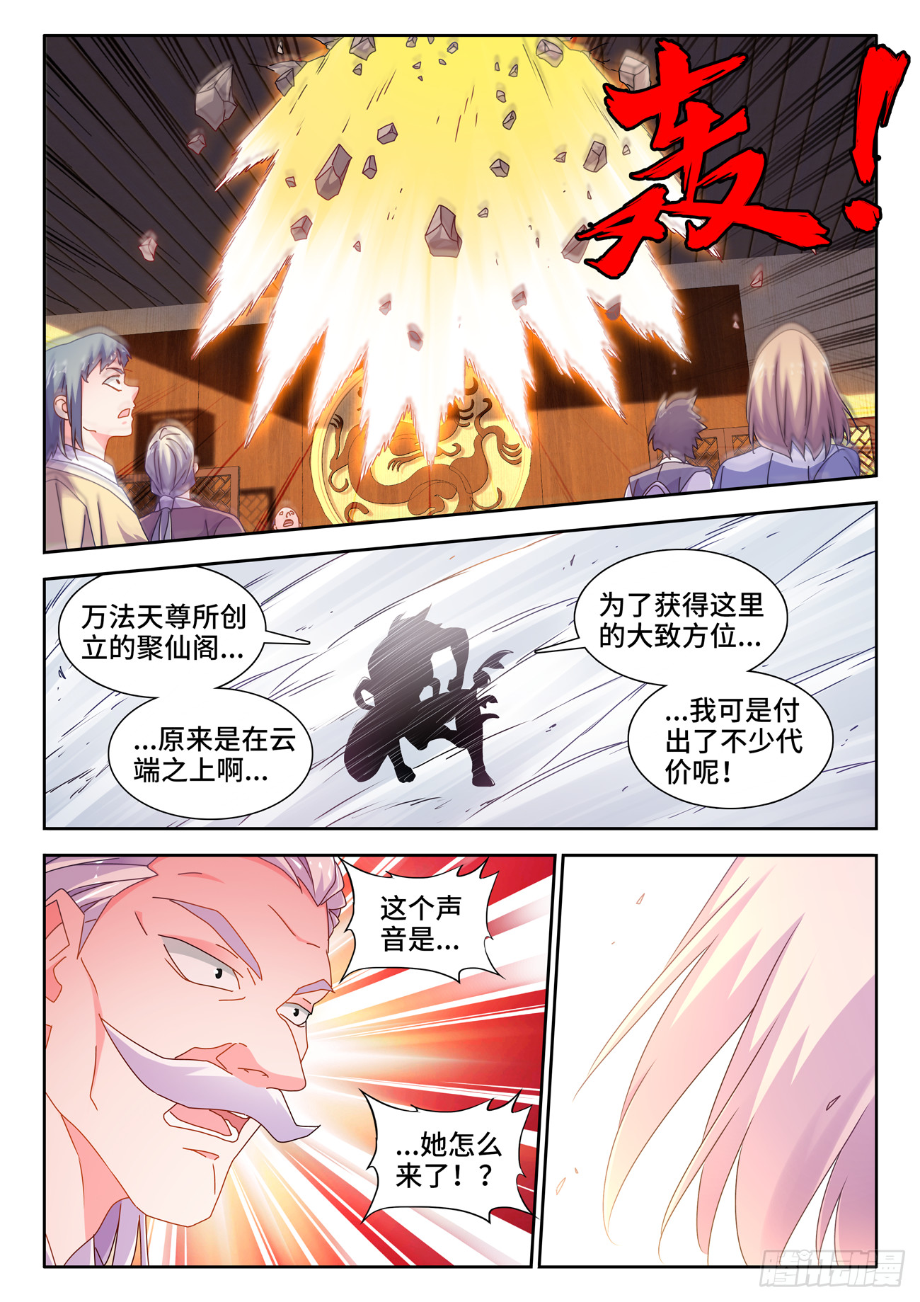 720、漆黑立方10