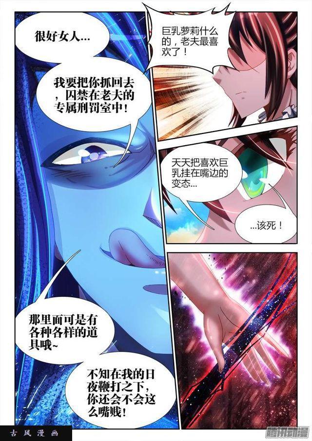 227、第二把黑天9
