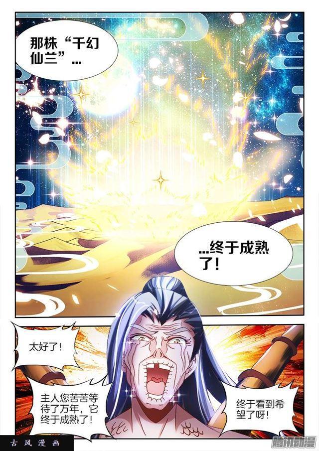 255、原来2
