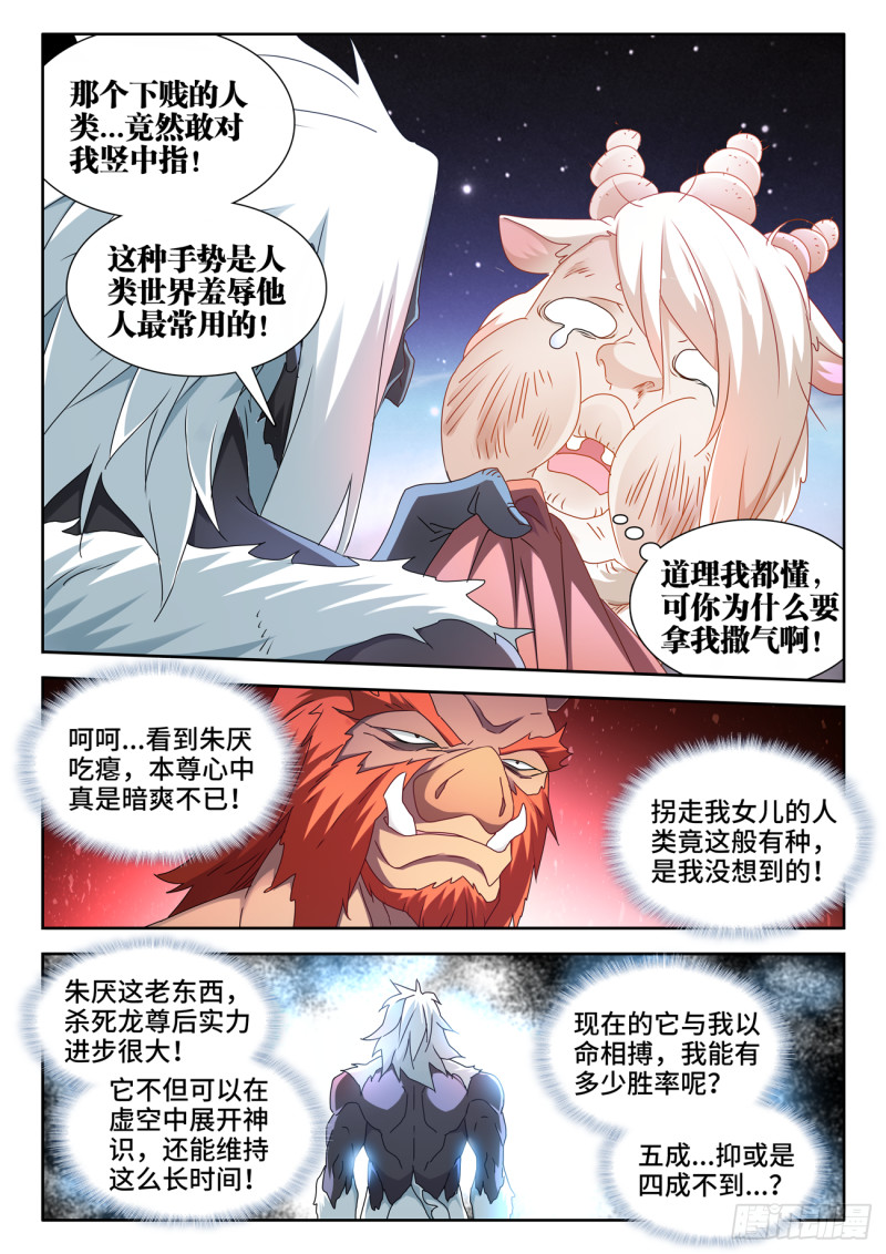 630、游戏9