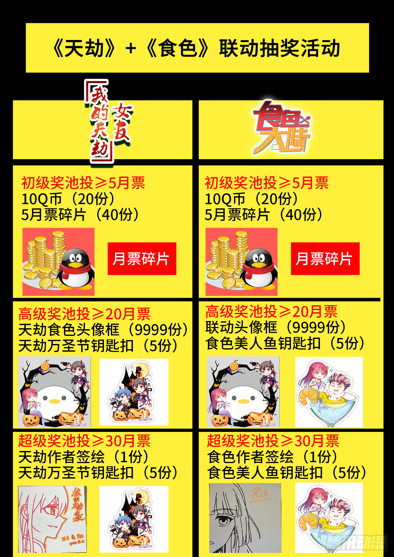 742、古战场12