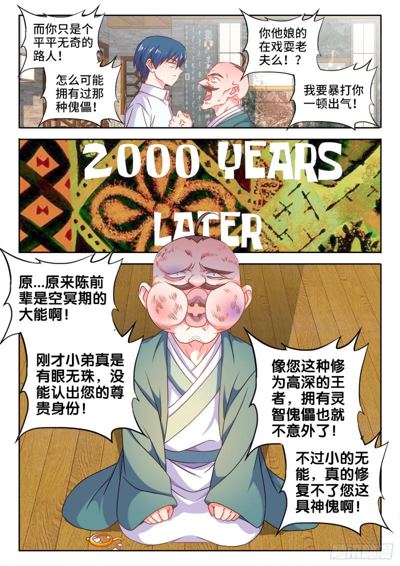 567、班机城7