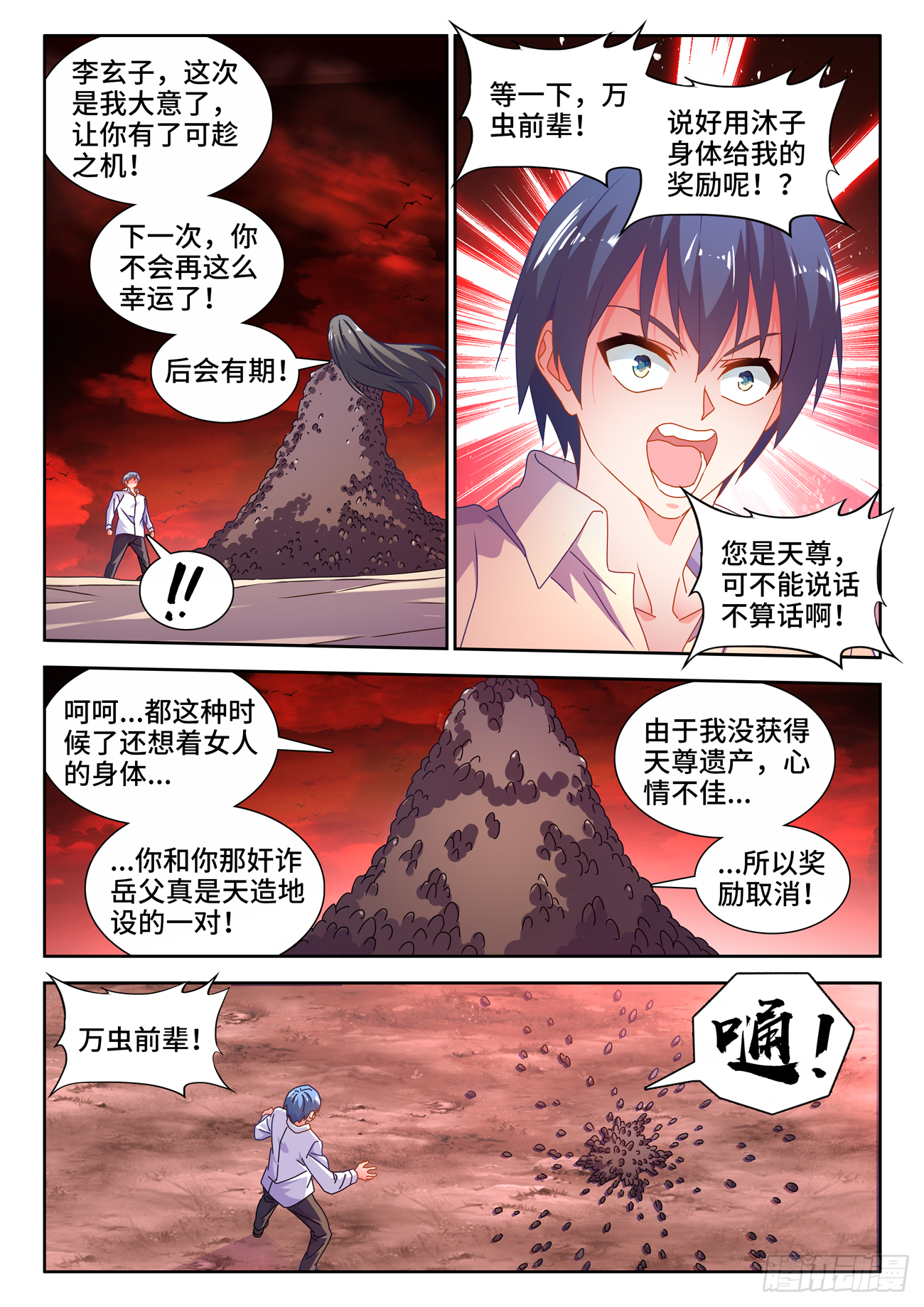 693、最大的赢家2
