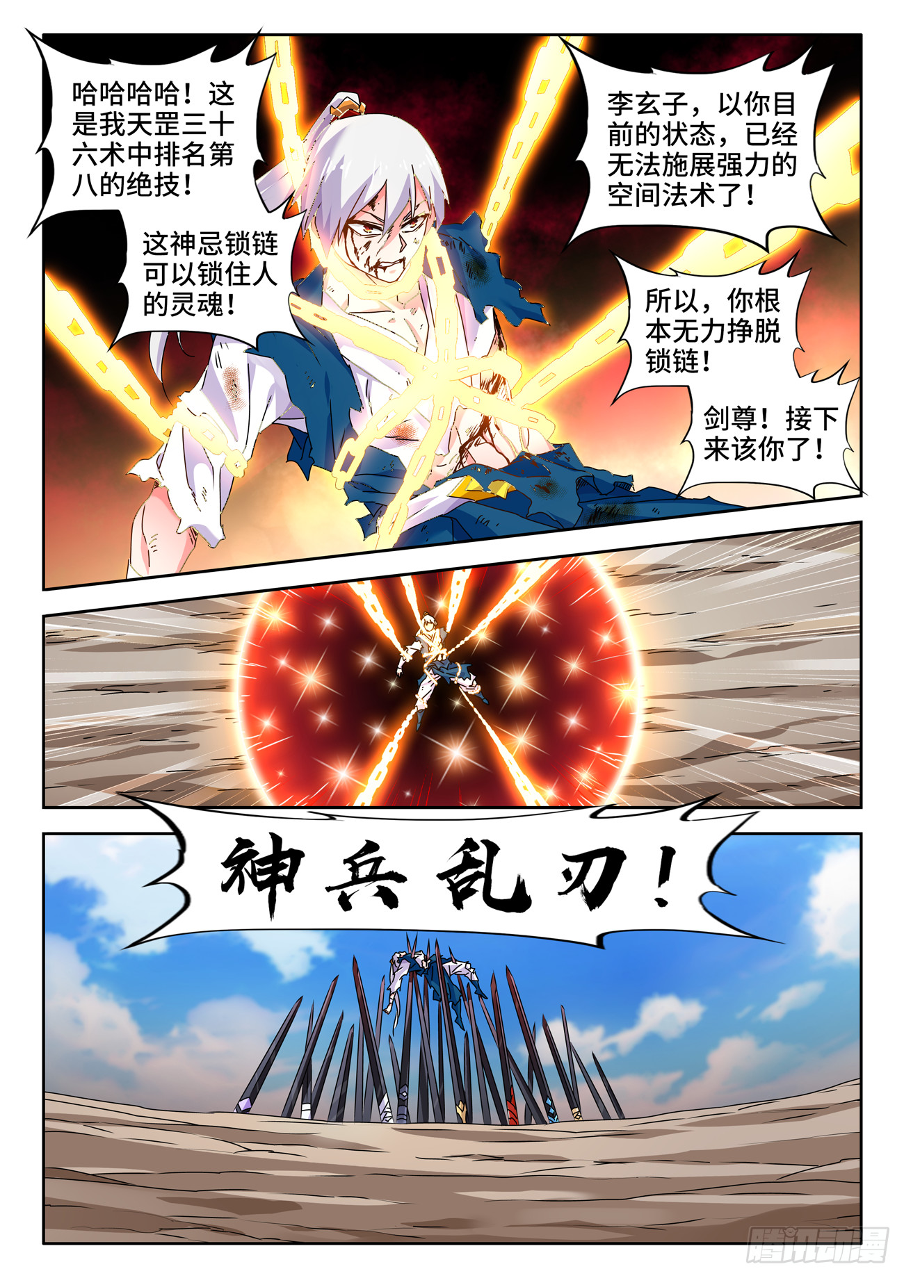 718、一路顺风7