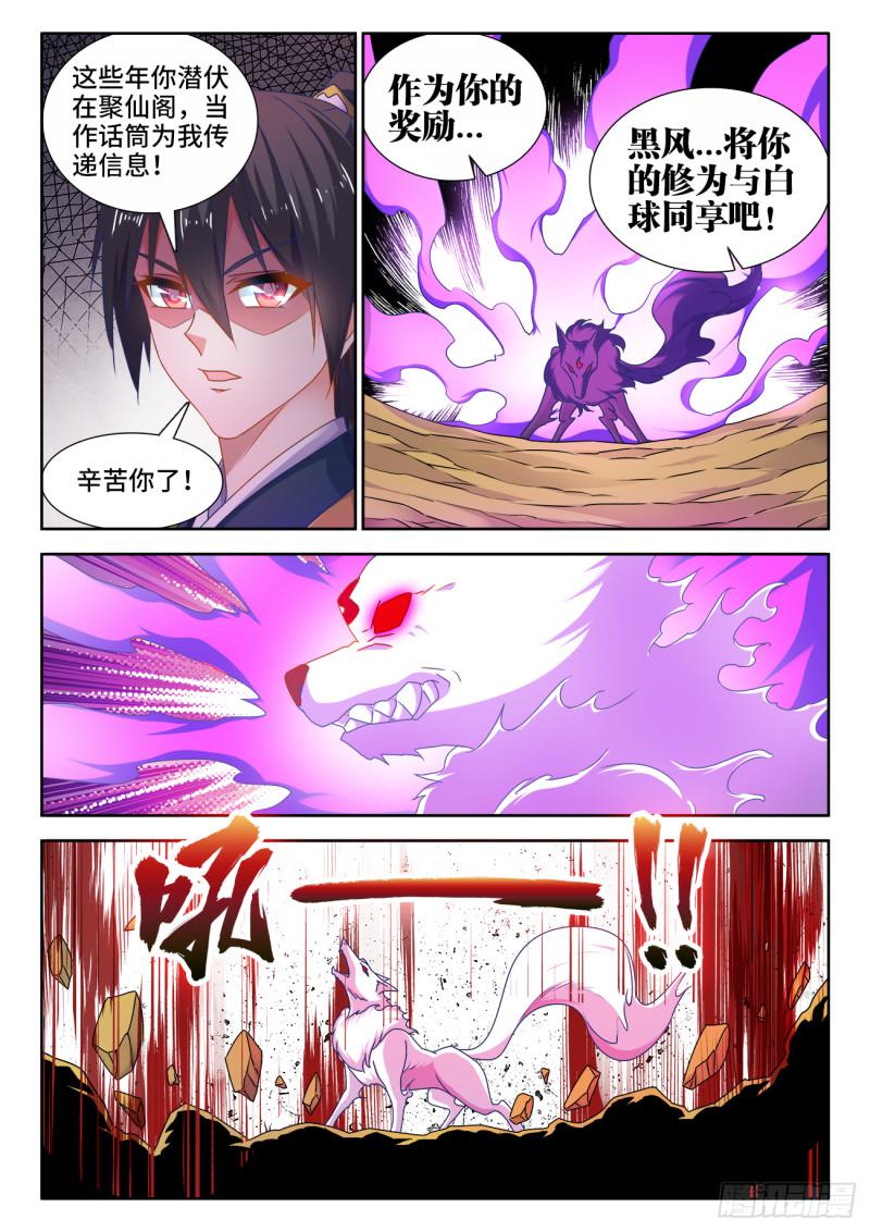542、荷凌薇1