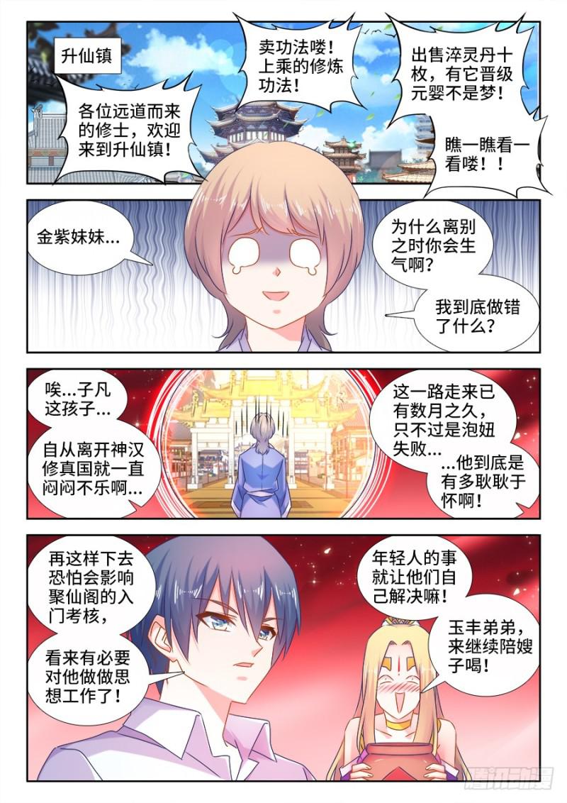 511、姬家0