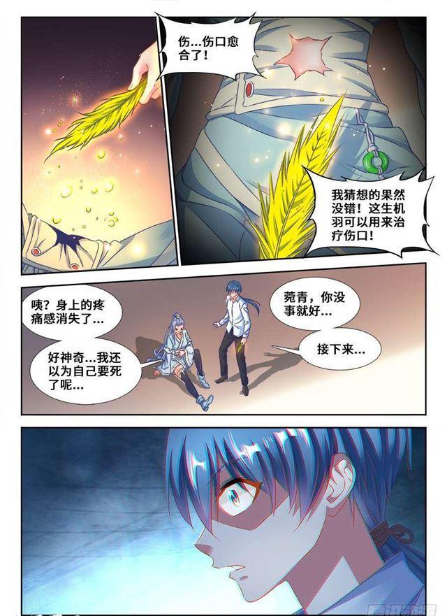 367、给我碎10