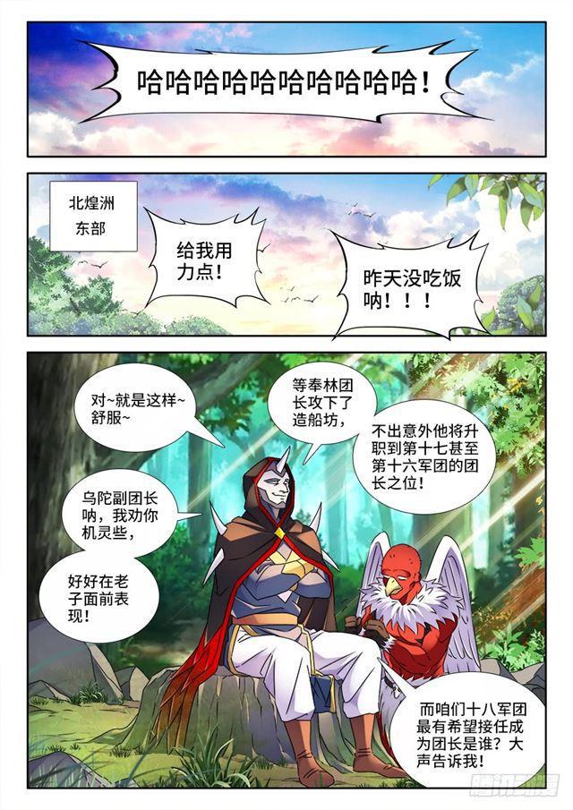 443、后人7