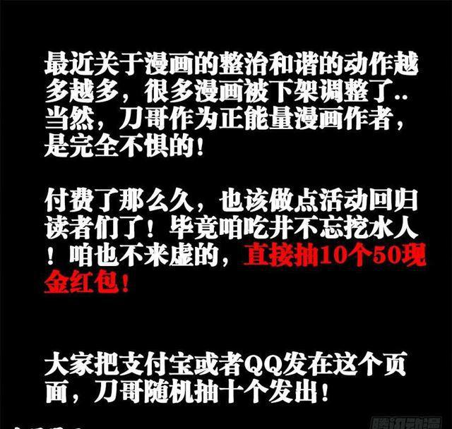 363、求求你！12