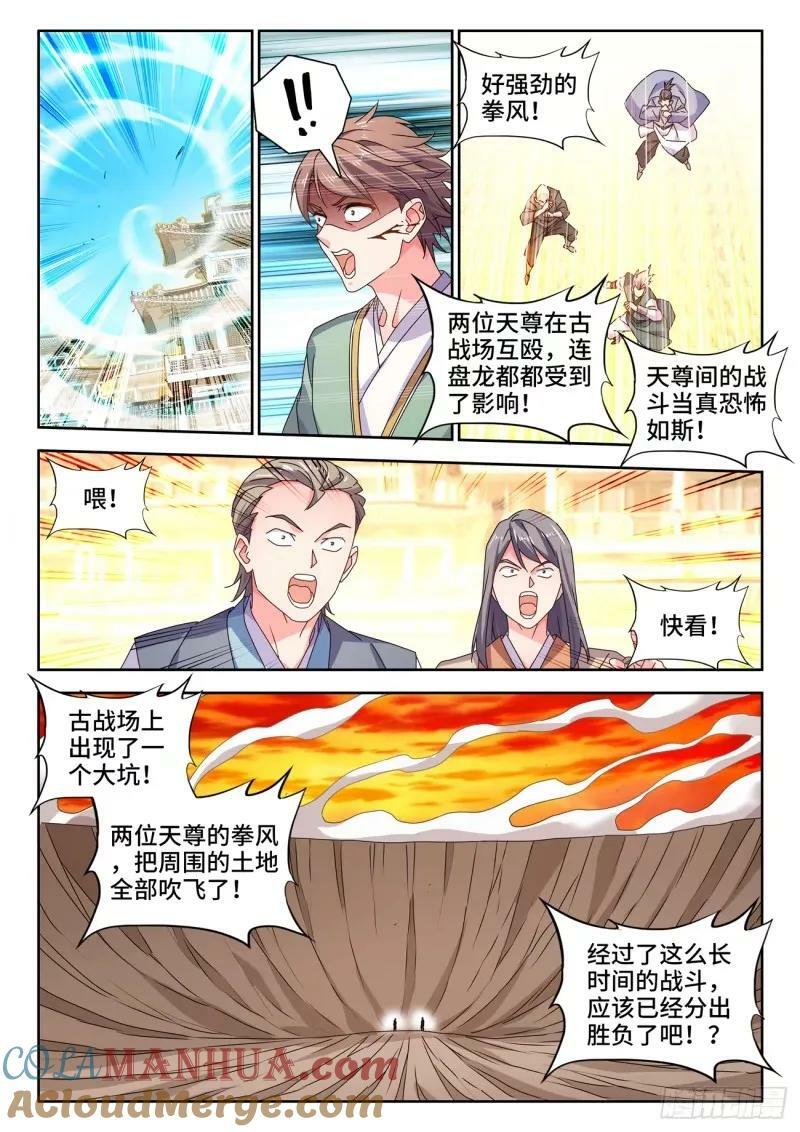 783、红莲仙狱5