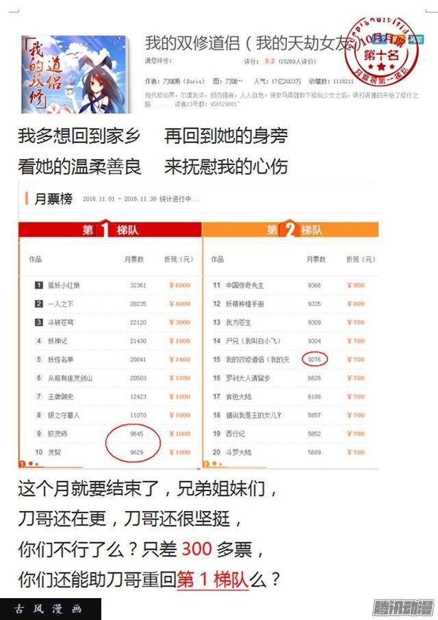 202、麻醉烟11