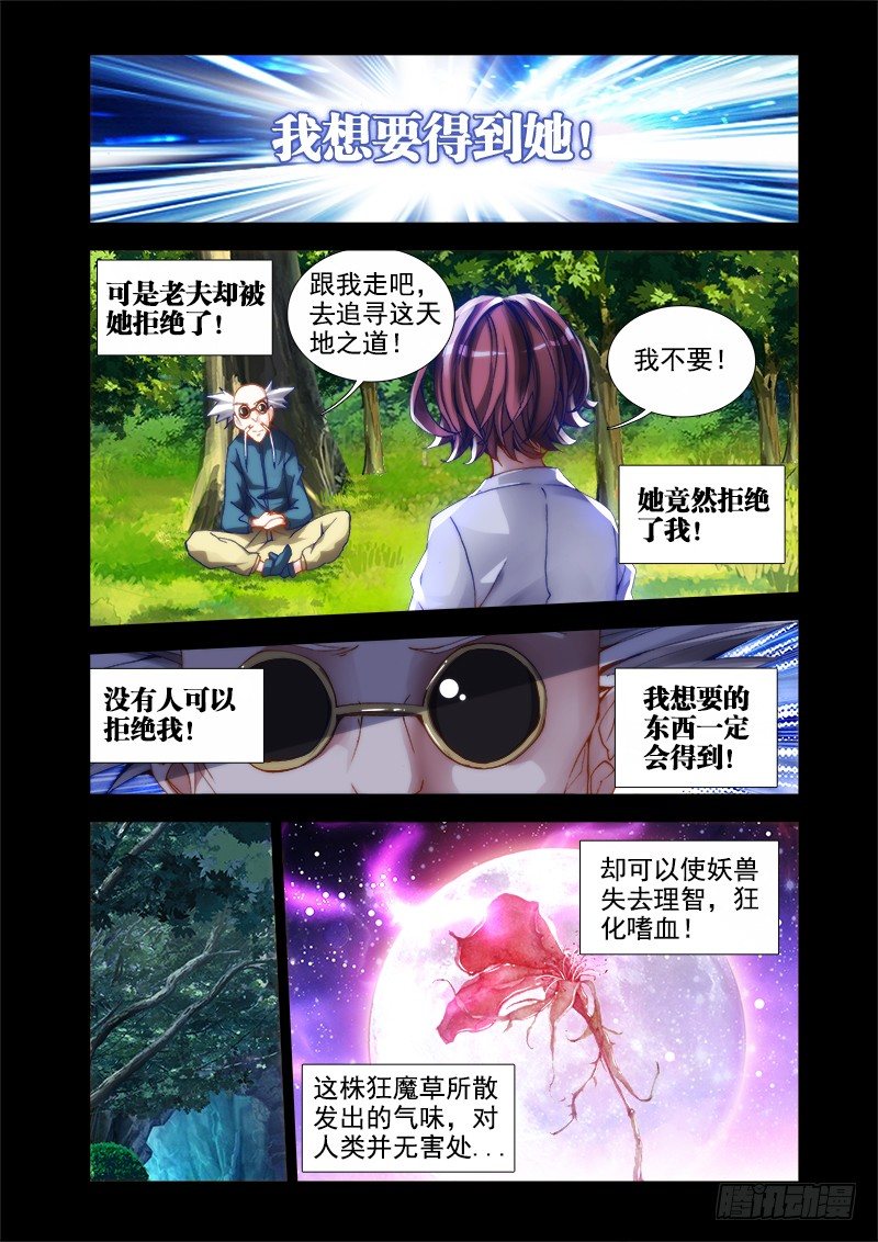 30、有灰机！2